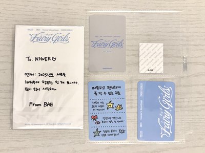 Bae 25年年曆組合