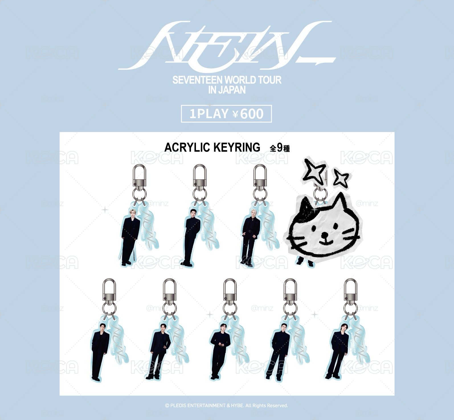 New_ 日巡 壓克力扭蛋吊飾（全套🈚️八）