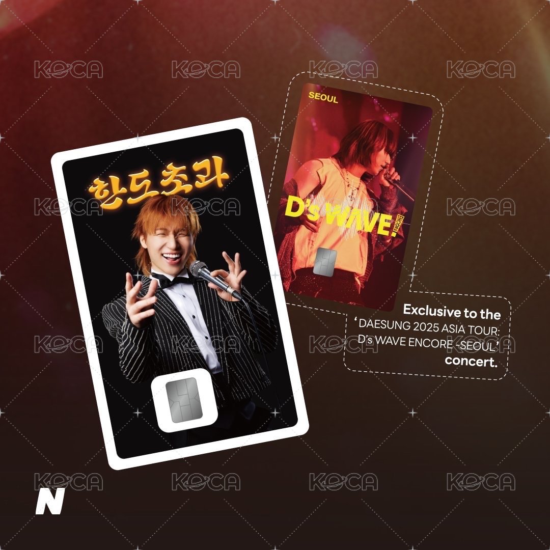 2026 D’S WAVE ENCORE 交通卡 NAMANE卡 背面