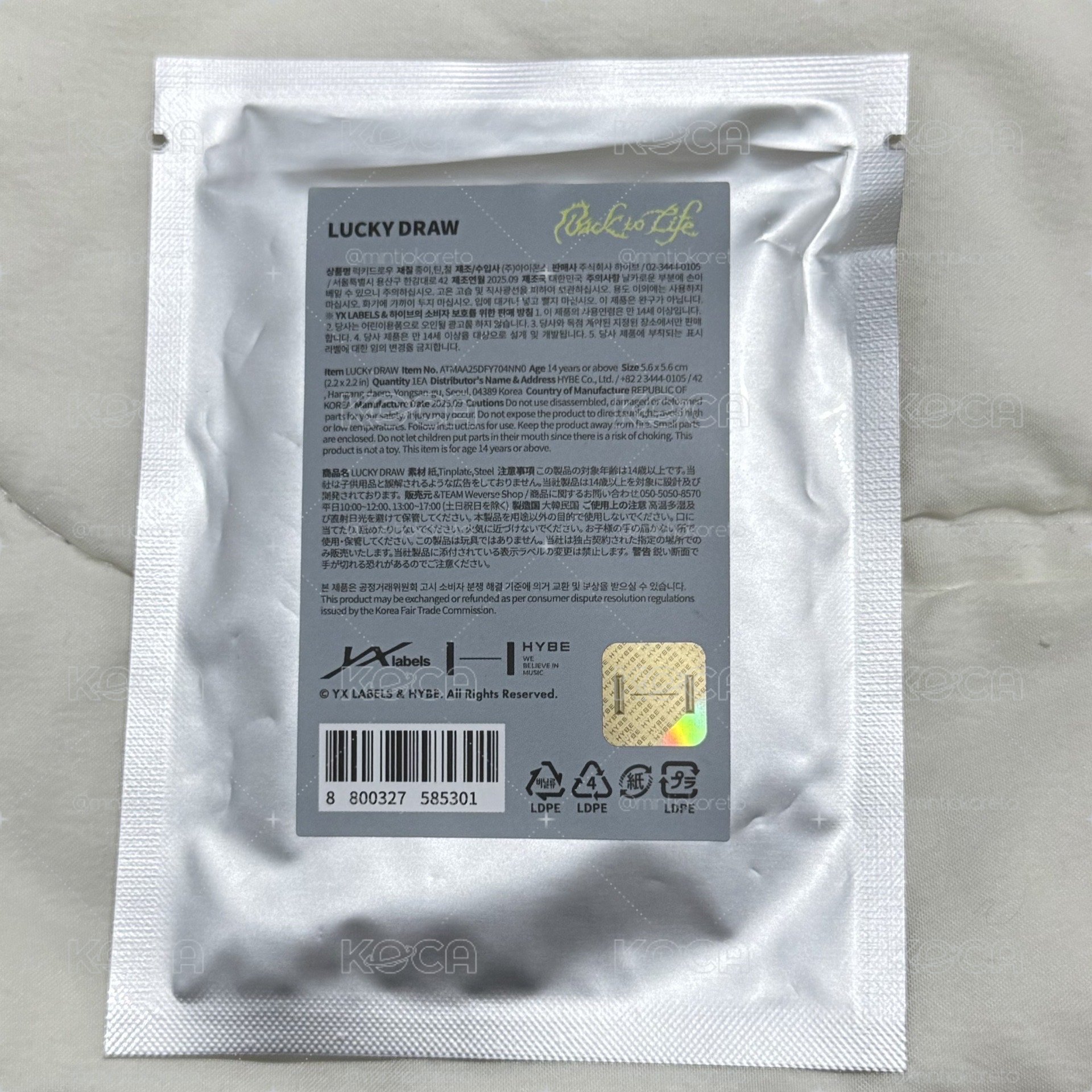 BTL 未拆徽章