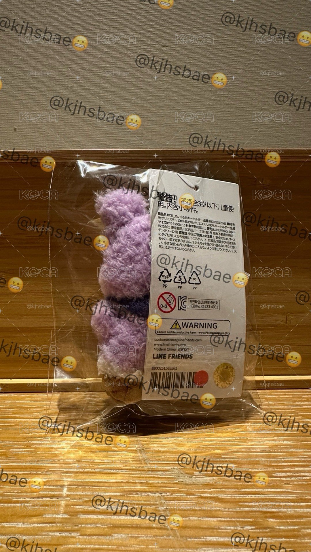 現貨BT21 BOOTS系列 靴子吊娃 MANG 全新未拆 