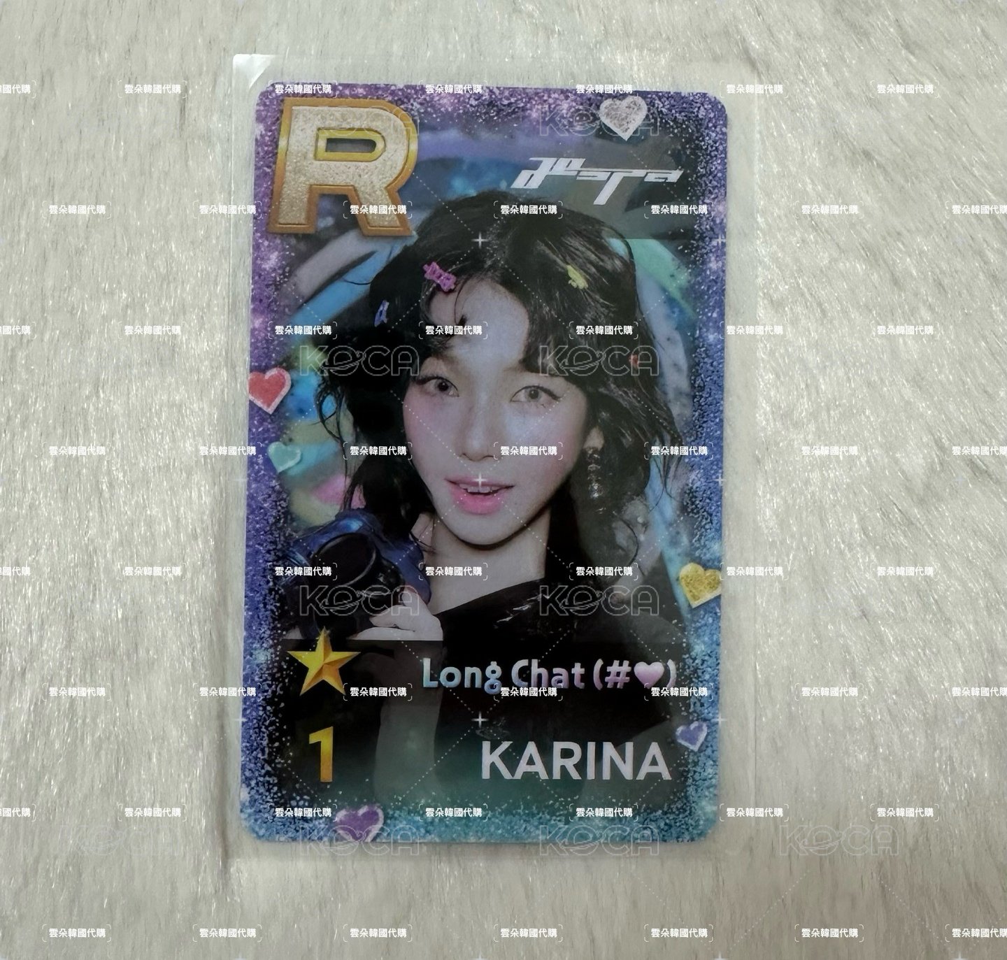 KARINA