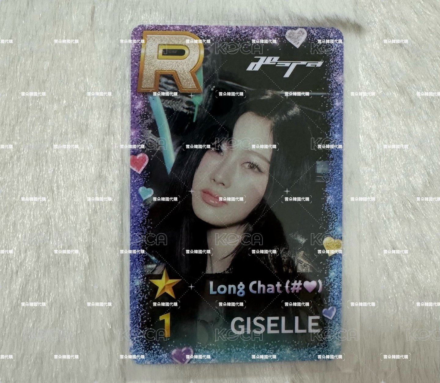 GISELLE 
