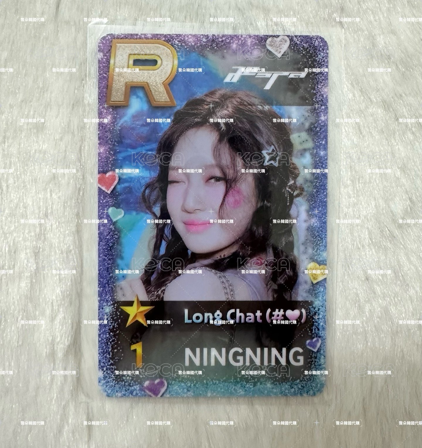 NINGNING 