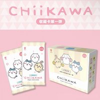 卡寶文創吉伊卡哇收藏卡第一彈