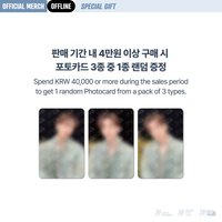 다시 만나는 날 線下滿額卡