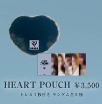25’世巡安可場 化妝包 