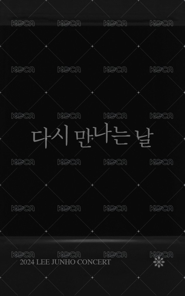 다시 만나는 날 阿拉丁 DVD 特典卡  背面