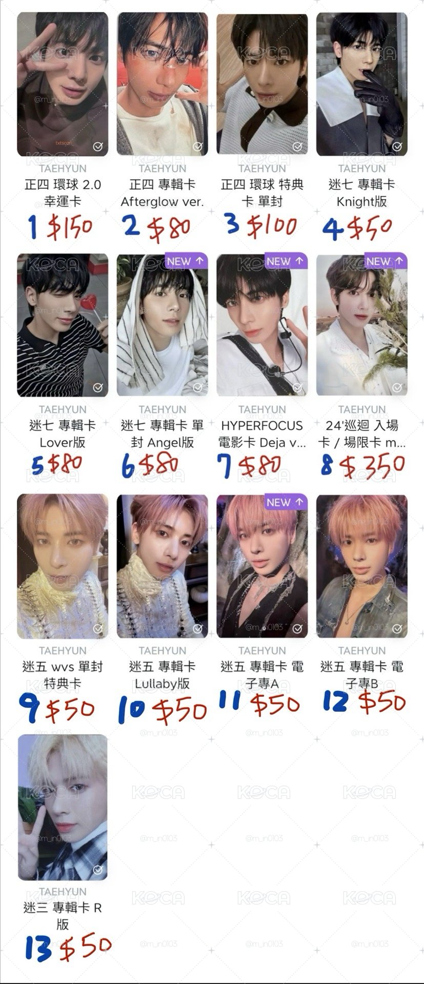 TXT 顯小卡區