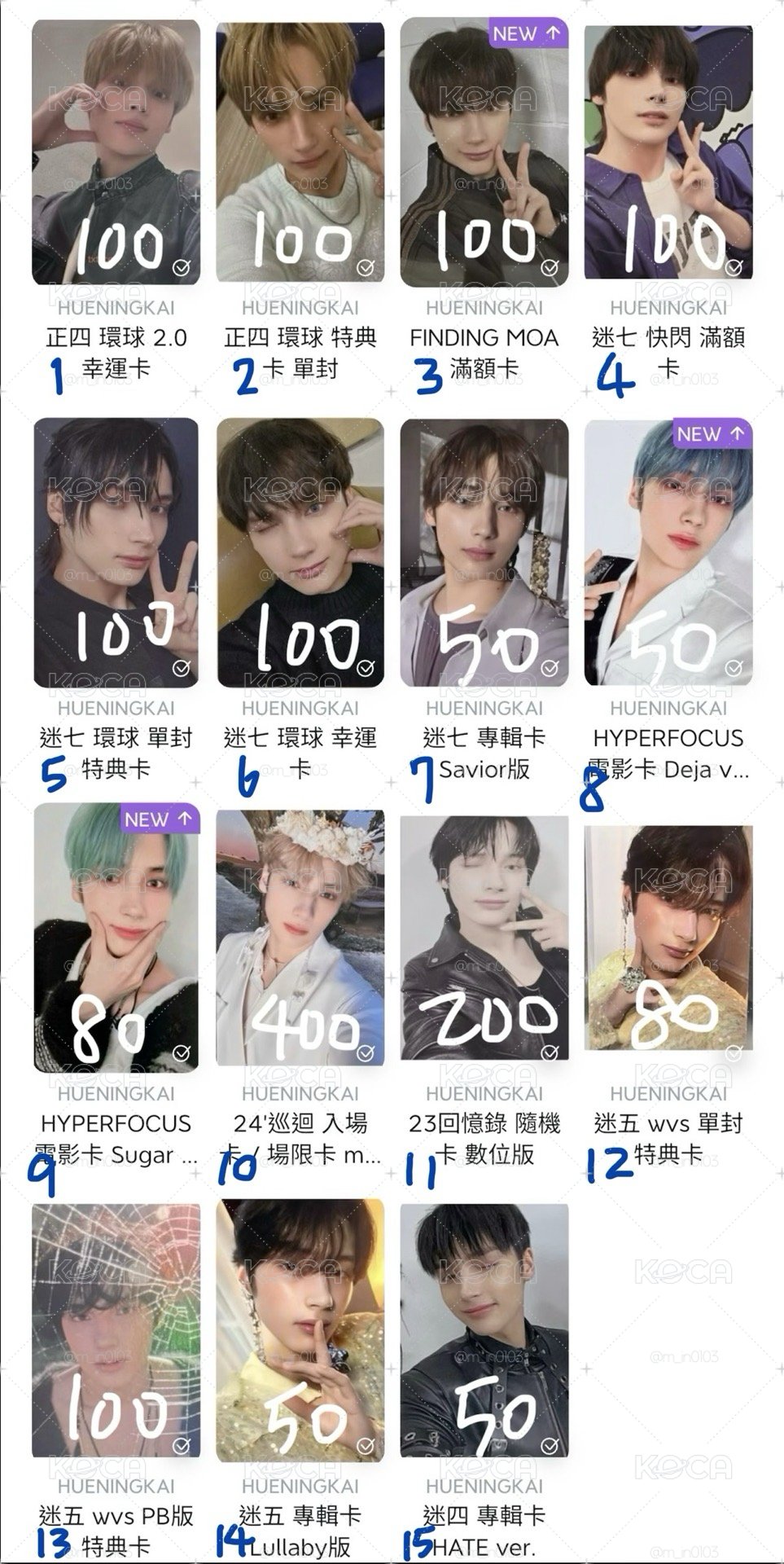 TXT 寧小卡區