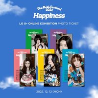 Happiness展覽 票卡