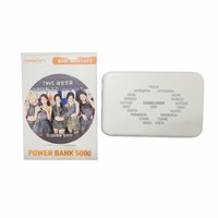 TNVS 末放打歌 行動電源 