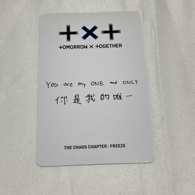 崔然竣 正二 一直娛 yzy2.0 白衣竣 中背 你是我的唯一