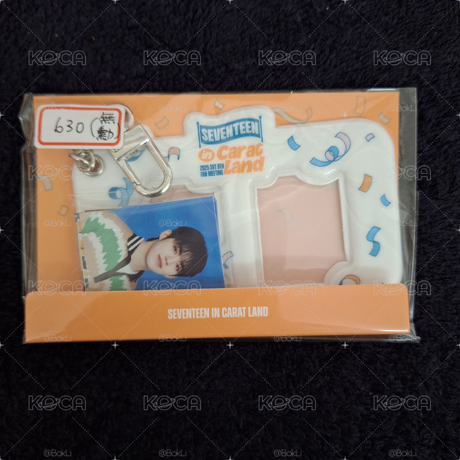 Seventeen 25'克拉島 證件照
