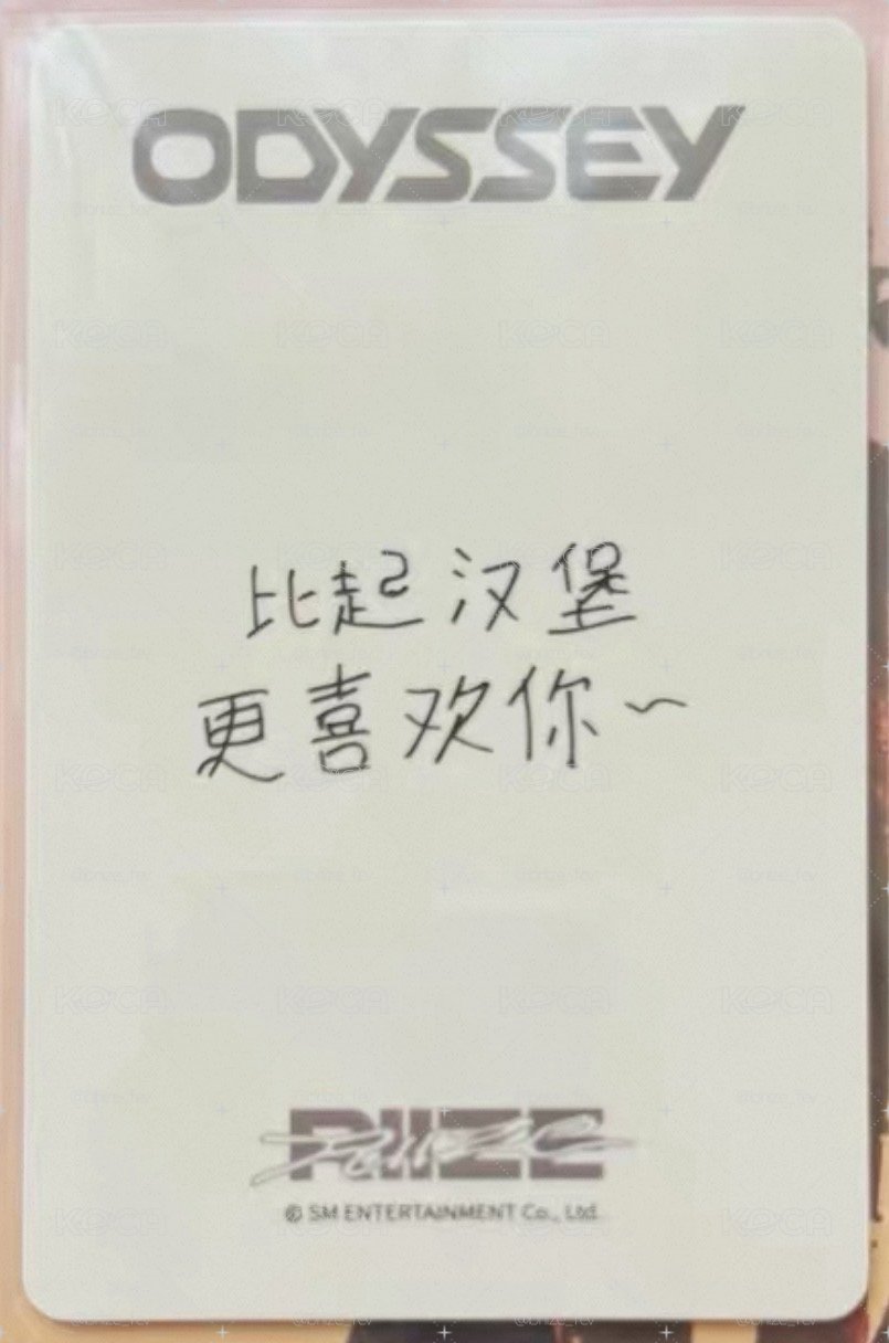 yzy2.0 中背燦