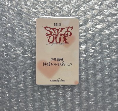 Nmixx Kyujin 數星星 小鹿圭 中文卡背