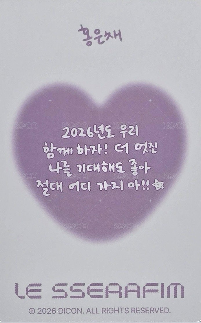 DICON N°32 A版 雜誌卡 訊息卡 背面