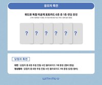 REVIVE+ wm4.0 簽售