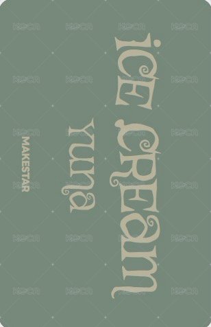 Ice Cream ms 預售 特典卡 閃卡 背面