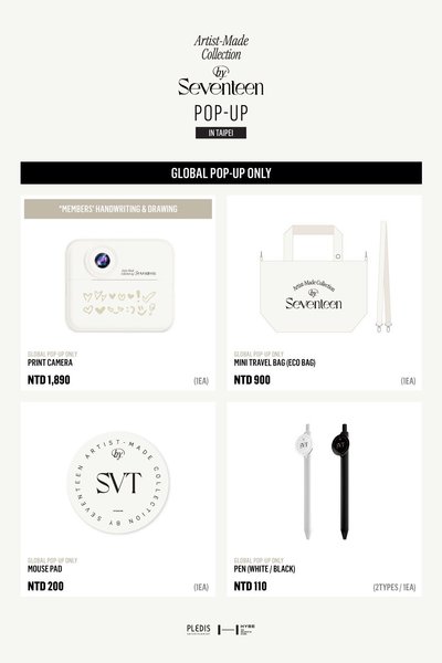 SEVENTEEN ARTIST-MADE 迷你帆布袋