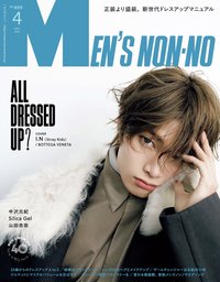 雜誌 MEN’S NON-NO 4月號