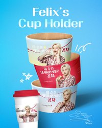 杯套 韓國貢茶聯名