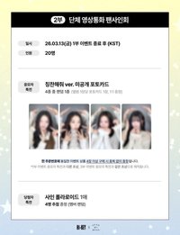 迷你五 dmm1.0 線上簽售