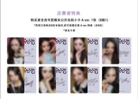 簽售✏️/SR 線下4.0 北京2.0