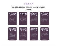 簽售✏️/SR 線下4.0 北京2.0