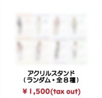 ATEEZ CAFE 立牌 ATEEZ CAFE JAPAN OFFICIAL GOODS STORE 
