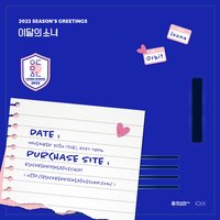 2022 Season’s Greetings 