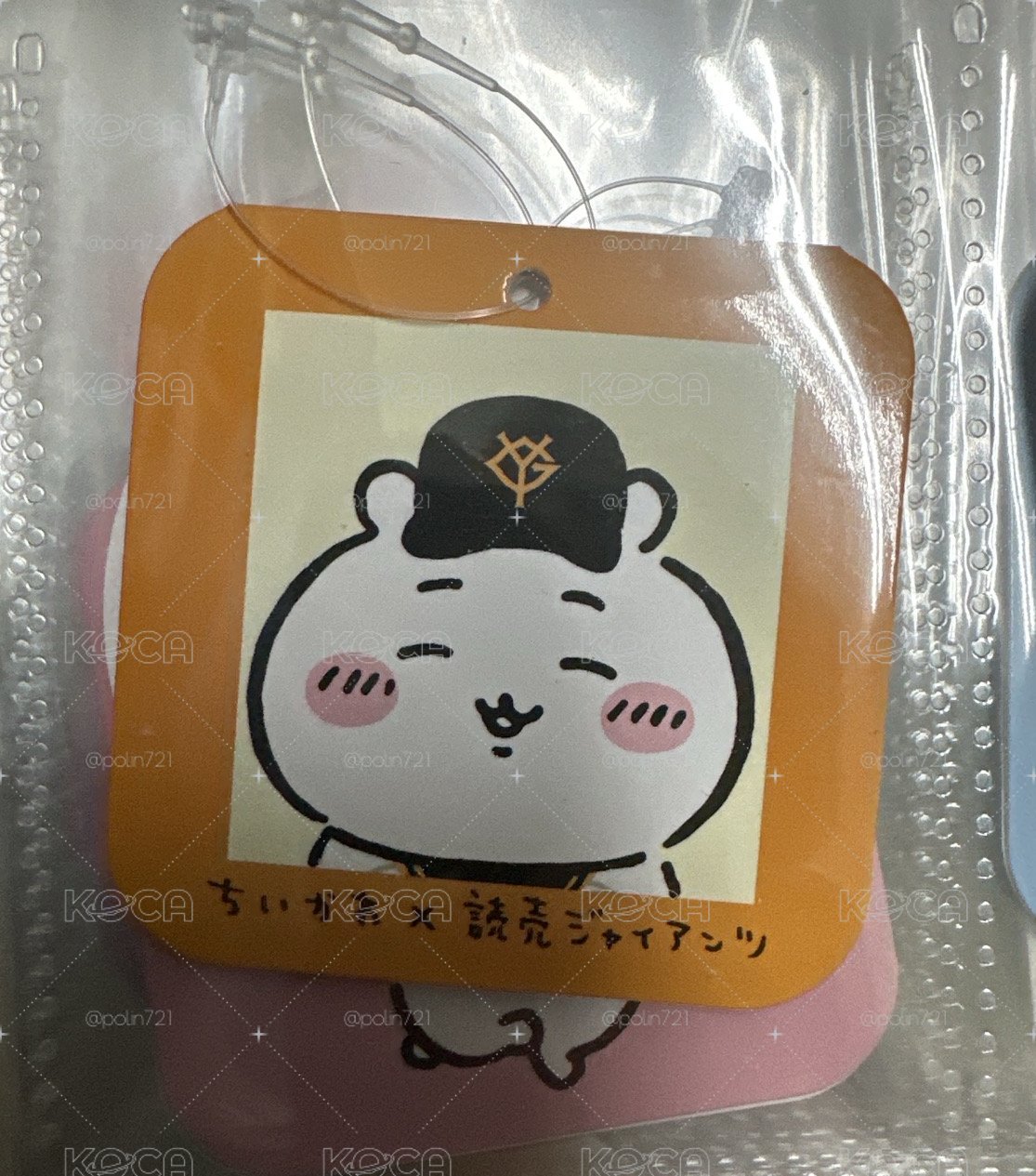 巨人隊 吉伊