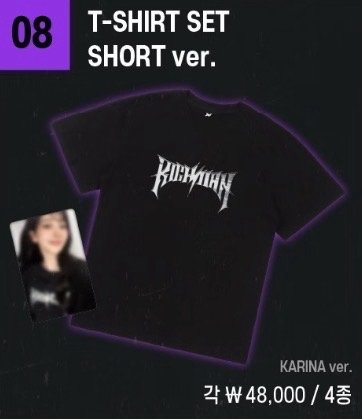 aespa Rich Man 周邊 T恤 皮帶 束口背包