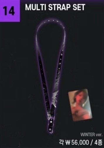 aespa Rich Man 周邊 T恤 皮帶 束口背包