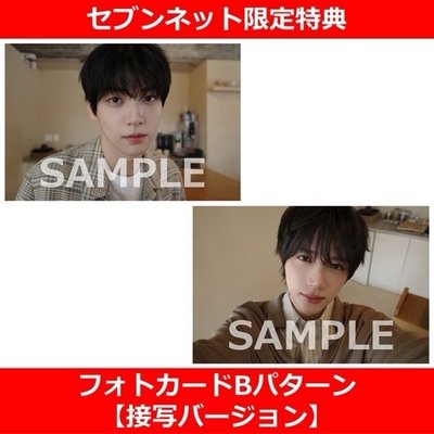 SPUR 5月號 7net A+B版不拆 