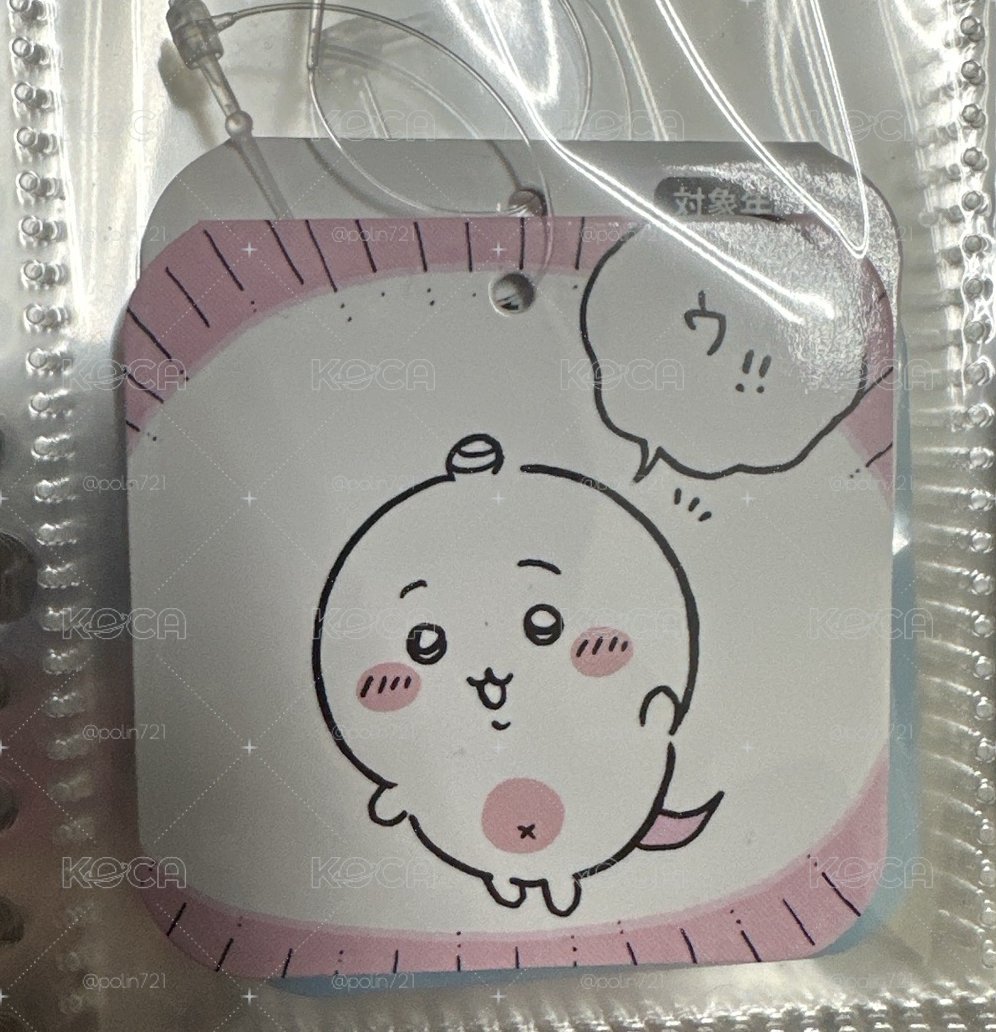 平行世界 吉伊