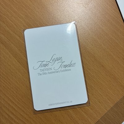 金太妍 Taeyeon｜十週年週邊展覽 滿額卡