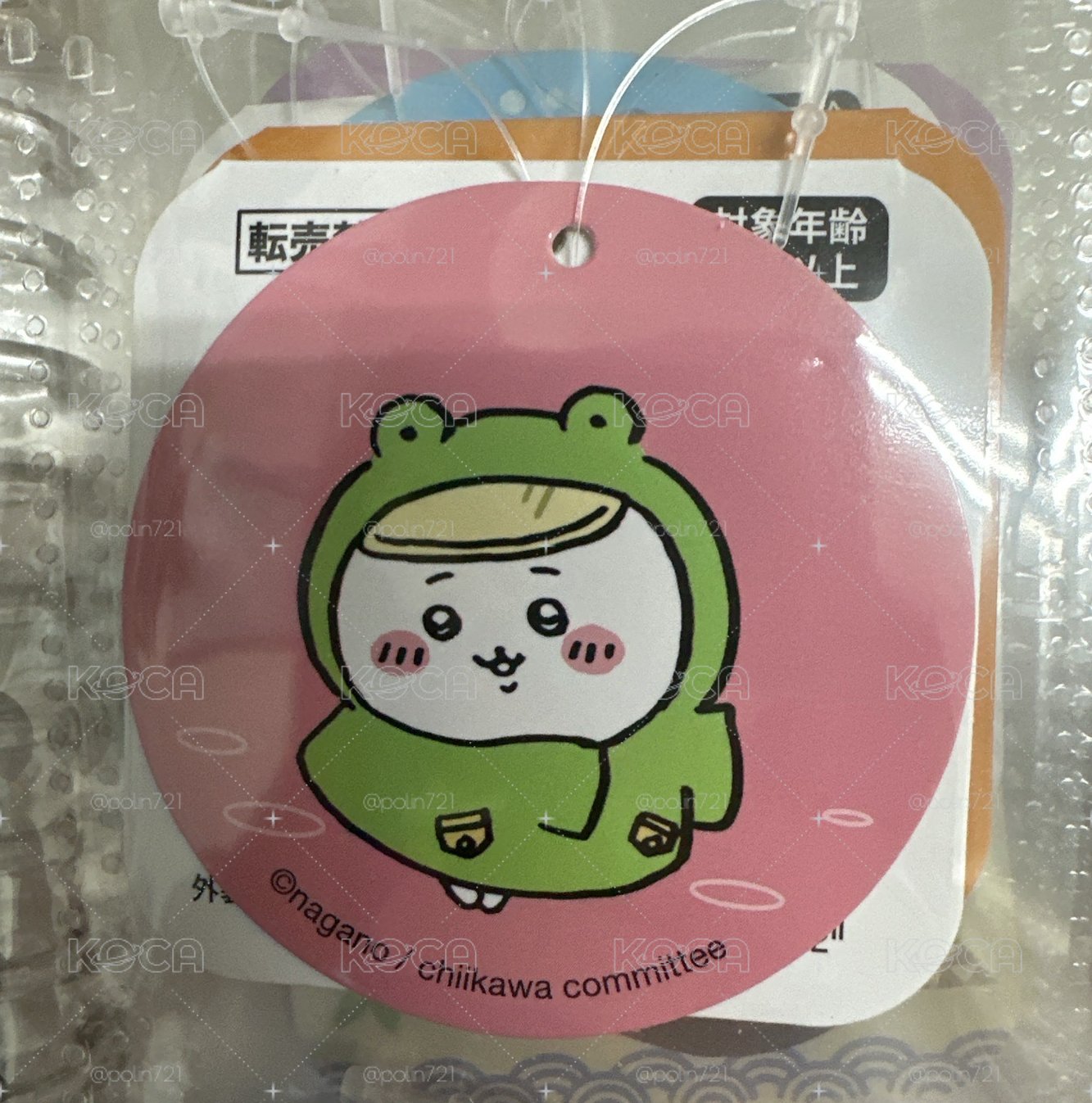 雨衣吉伊