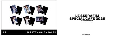 2025快閃咖啡廳資料夾