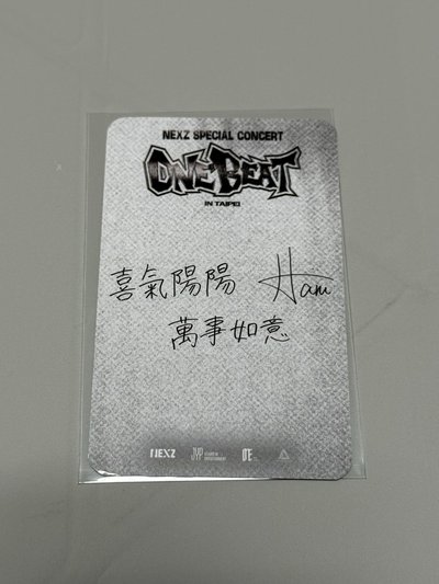 NEXZ HARU 台北場簽卡