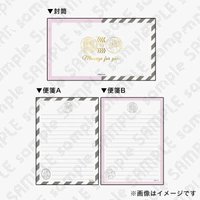 Cafe 柱訓練編第五話 信紙信封套裝 
