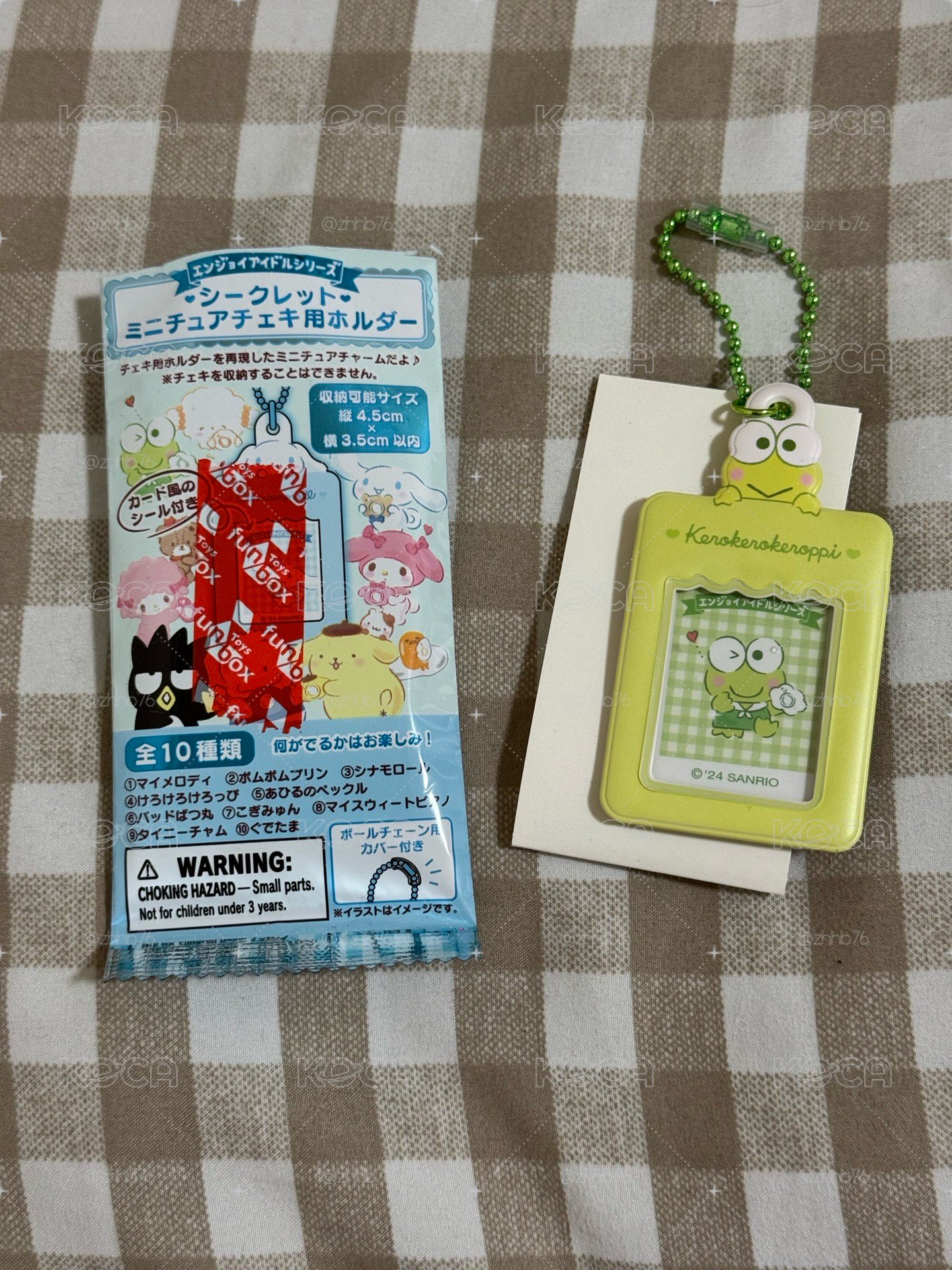 大眼蛙證件套 綁青蛙娃衣扭蛋