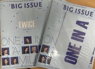 TWICE大誌雜誌 一次收藏兩款~🩵