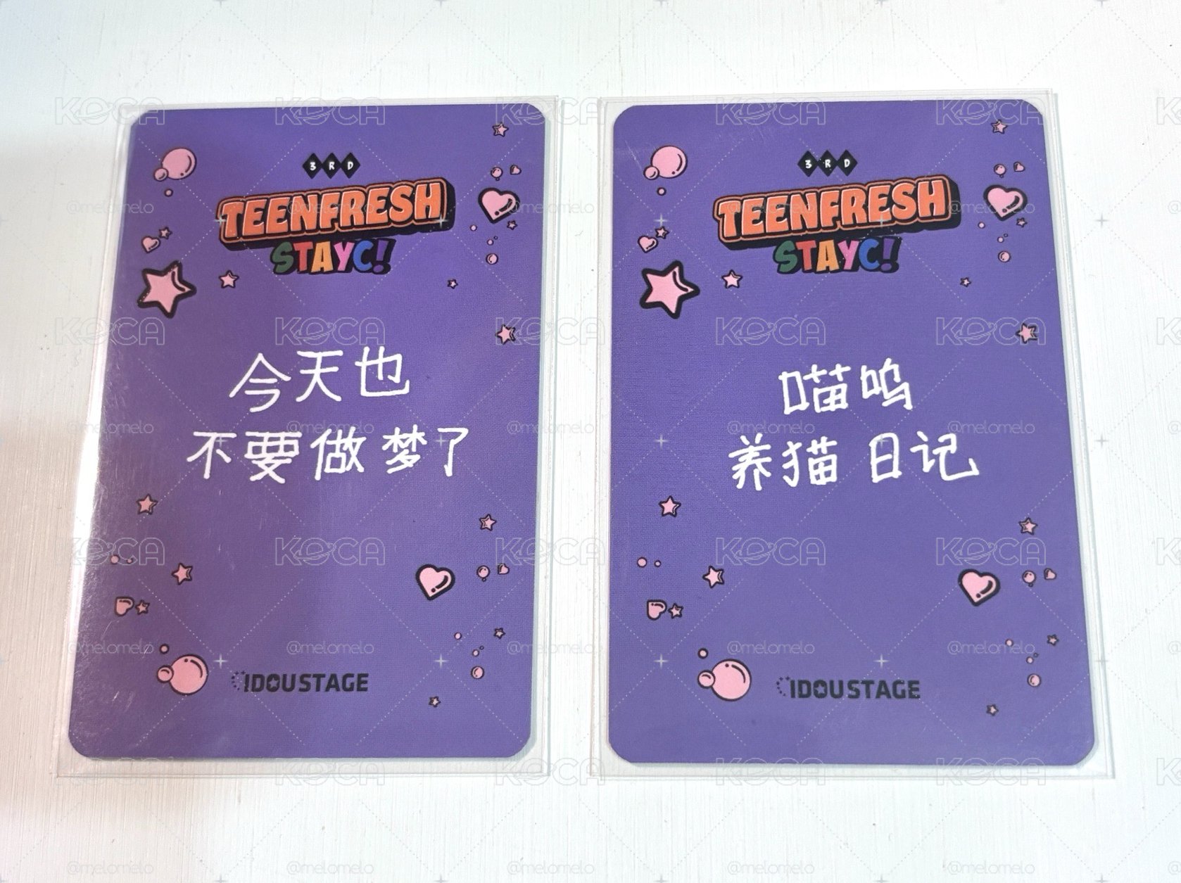 Bubble 愛豆驛站1.0 中文卡背