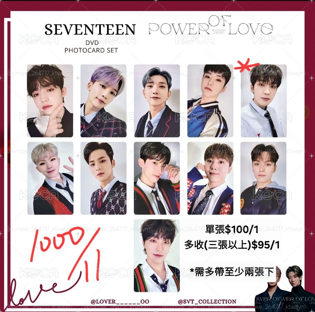 Pol DVD 小卡 ⚠️須先私訊詢問⚠️