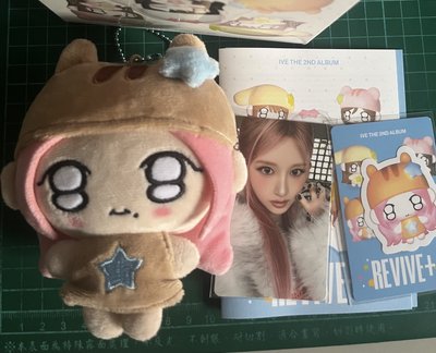 ive 娃專 已拆全專 秋