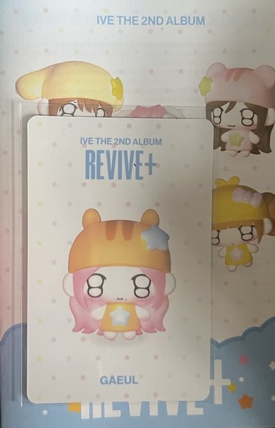 ive 娃專 已拆全專 秋