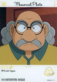 EMOCA 3 透明卡 