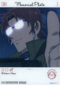 EMOCA 3 透明卡 