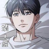 예안( •ө•)
